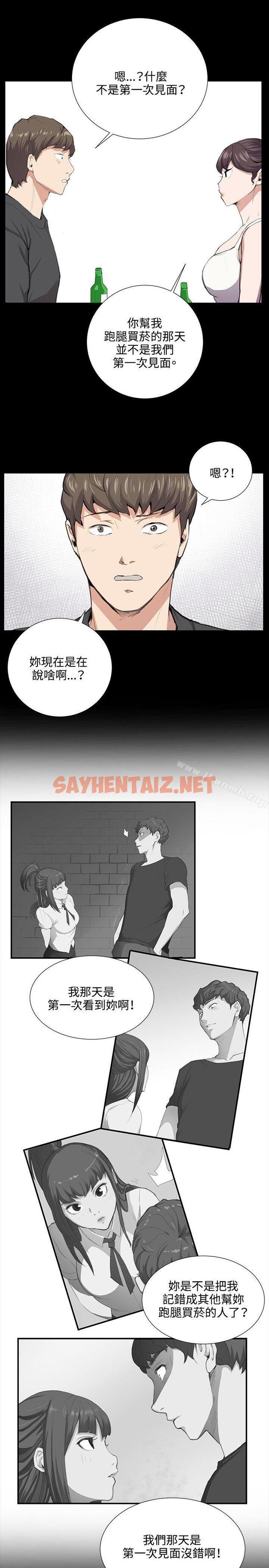 查看漫画深夜便利店 - 第51話 - sayhentaiz.net中的69549图片