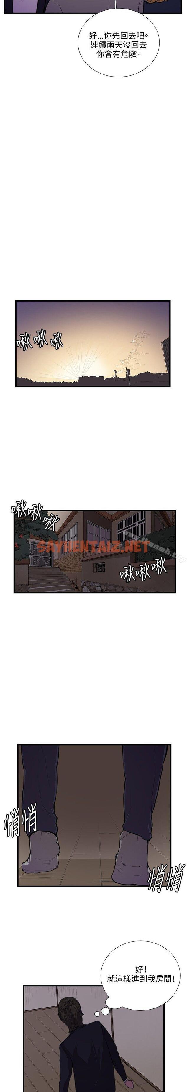 查看漫画深夜便利店 - 第51話 - sayhentaiz.net中的69638图片