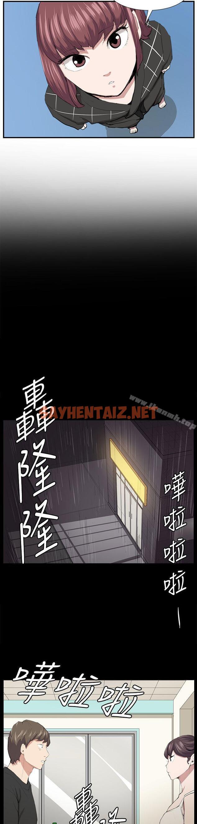 查看漫画深夜便利店 - 第52話 - sayhentaiz.net中的70159图片