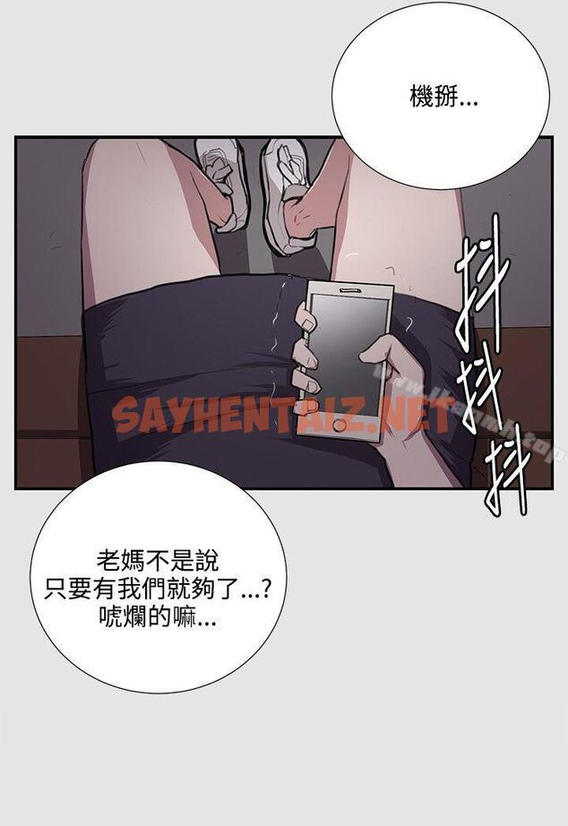 查看漫画深夜便利店 - 第53話 - sayhentaiz.net中的70695图片