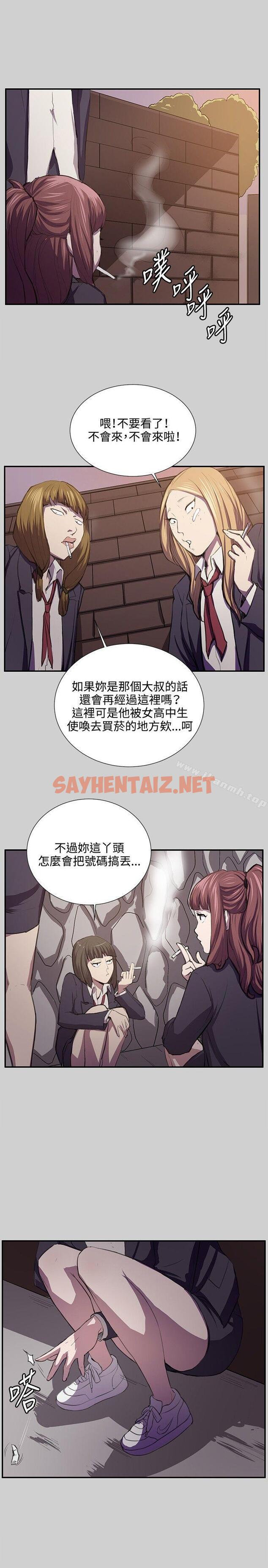 查看漫画深夜便利店 - 第54話 - sayhentaiz.net中的71064图片