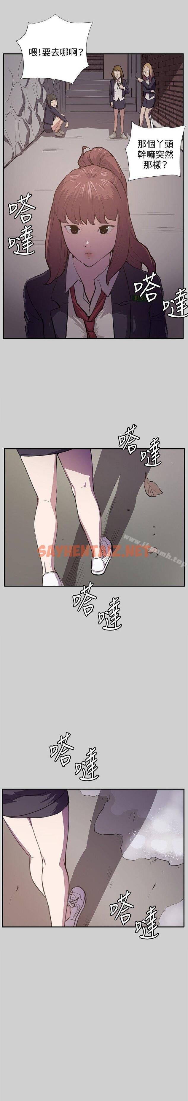 查看漫画深夜便利店 - 第54話 - sayhentaiz.net中的71069图片