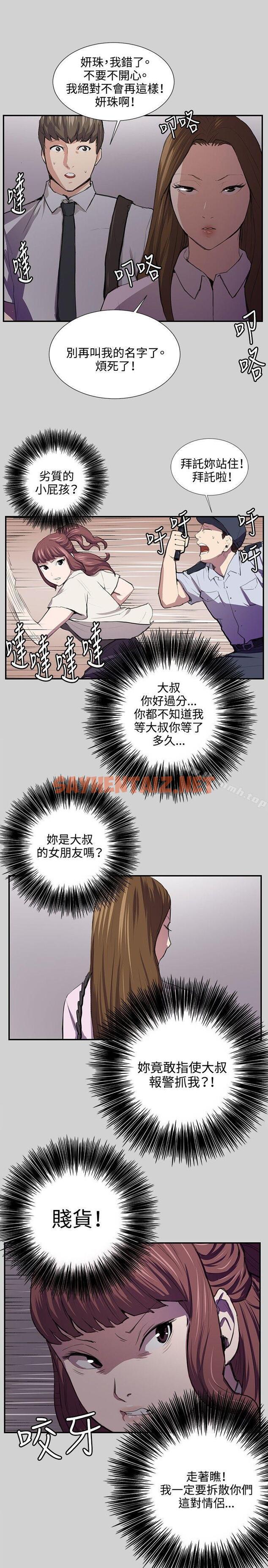 查看漫画深夜便利店 - 第54話 - sayhentaiz.net中的71427图片