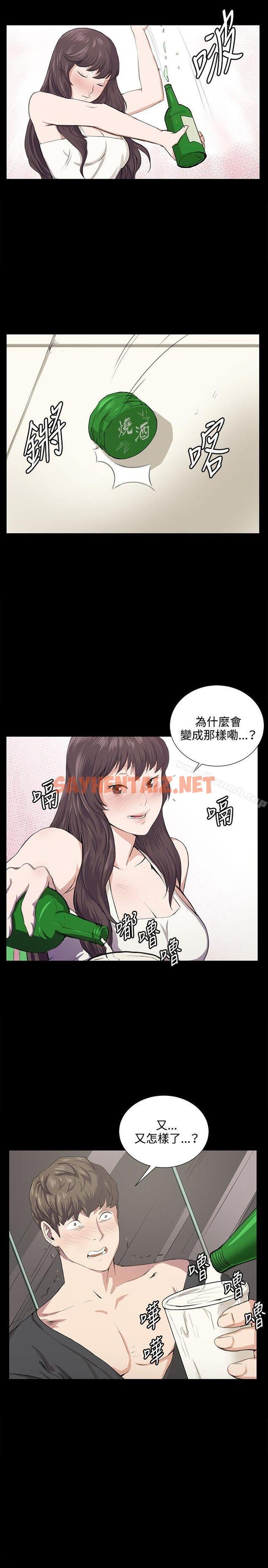 查看漫画深夜便利店 - 第56話 - sayhentaiz.net中的72370图片