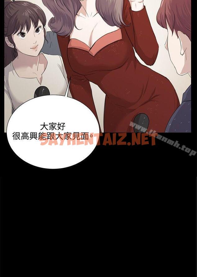 查看漫画深夜便利店 - 第60話 - sayhentaiz.net中的74726图片