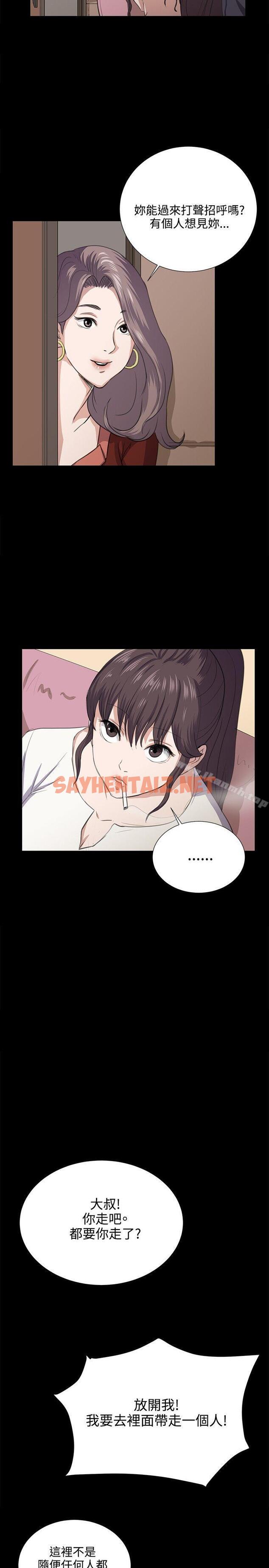 查看漫画深夜便利店 - 第61話 - sayhentaiz.net中的75261图片