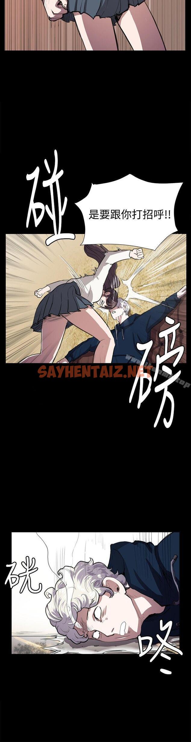 查看漫画深夜便利店 - 第63話 - sayhentaiz.net中的76448图片