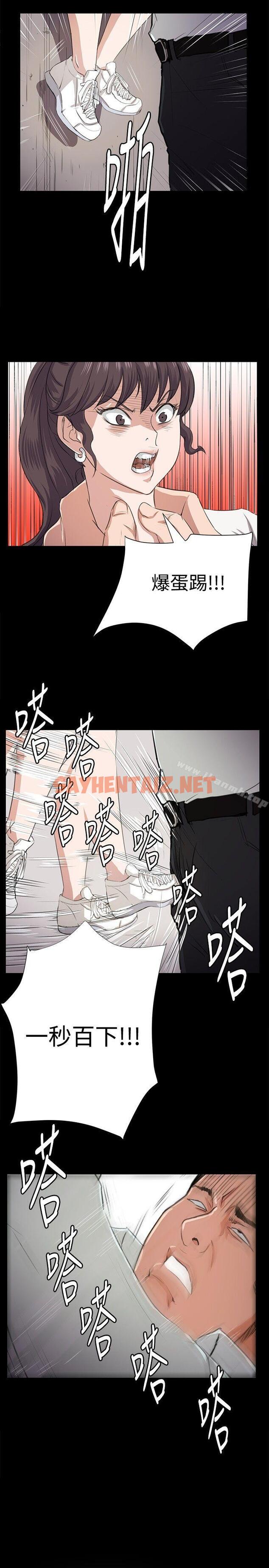 查看漫画深夜便利店 - 第65話 - sayhentaiz.net中的77411图片