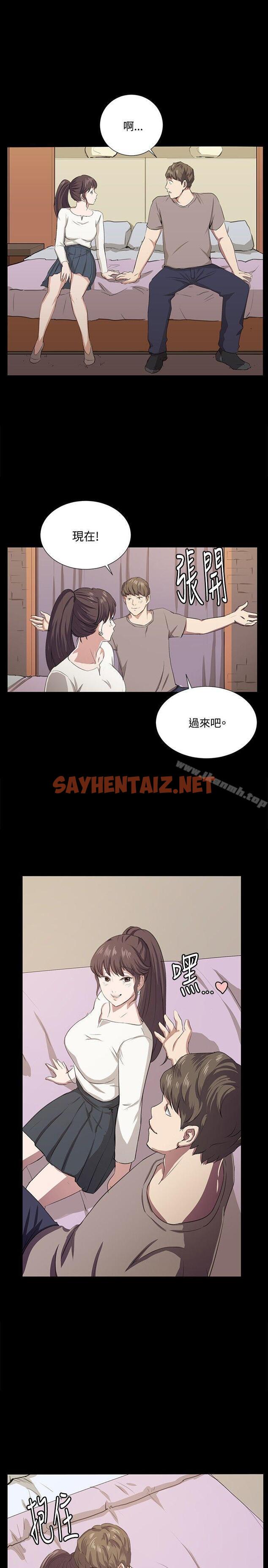 查看漫画深夜便利店 - 第66話 - sayhentaiz.net中的77841图片