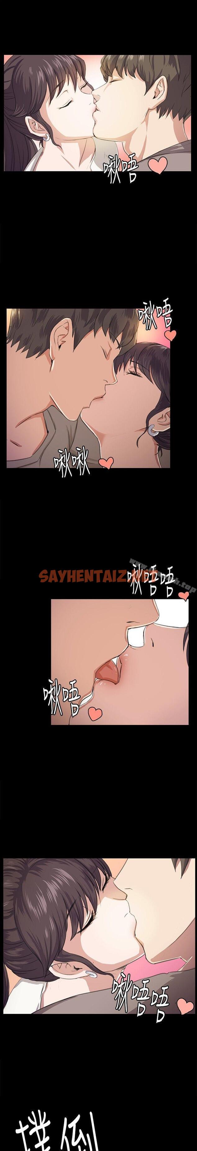 查看漫画深夜便利店 - 第66話 - sayhentaiz.net中的77904图片