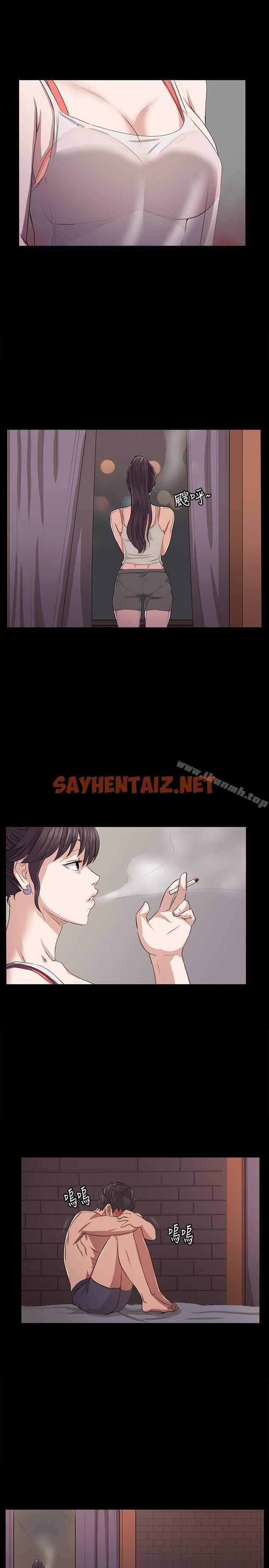 查看漫画深夜便利店 - 第66話 - sayhentaiz.net中的78045图片