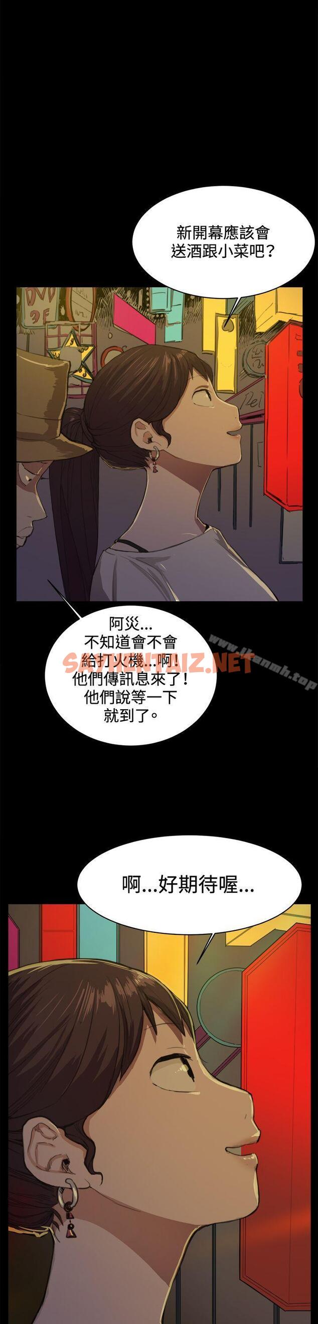 查看漫画深夜便利店 - 第9話 - sayhentaiz.net中的46574图片