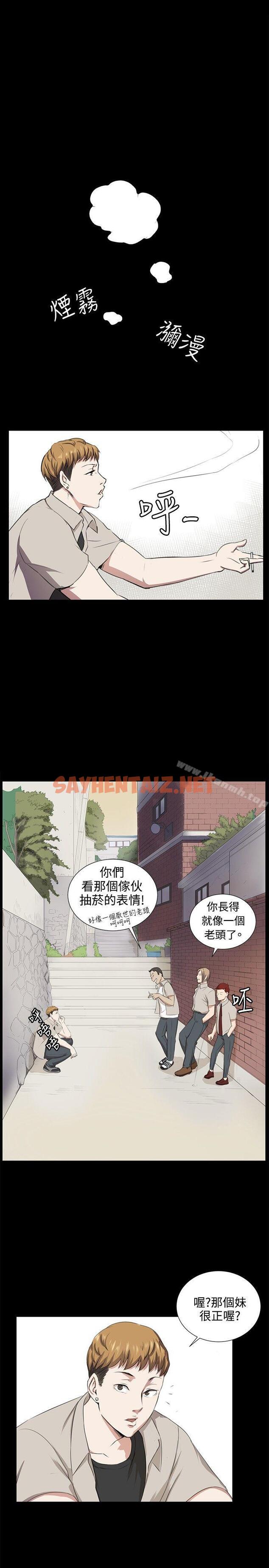 查看漫画深夜便利店 - 後記 - sayhentaiz.net中的79160图片