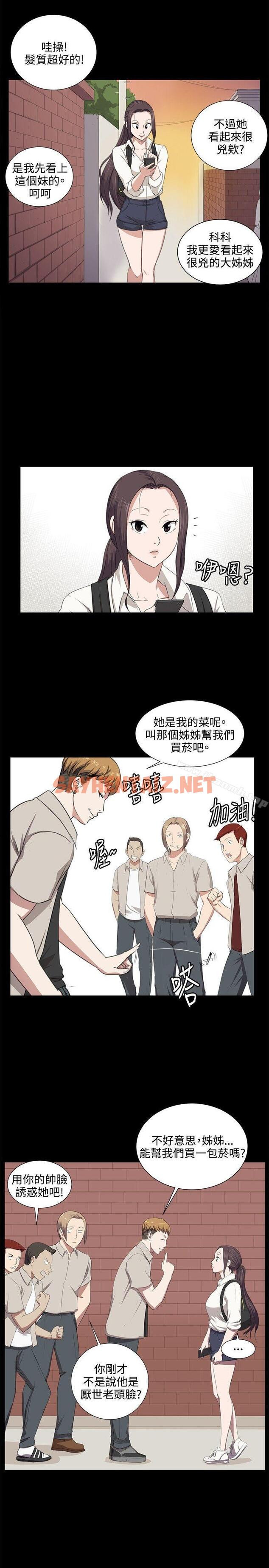 查看漫画深夜便利店 - 後記 - sayhentaiz.net中的79172图片