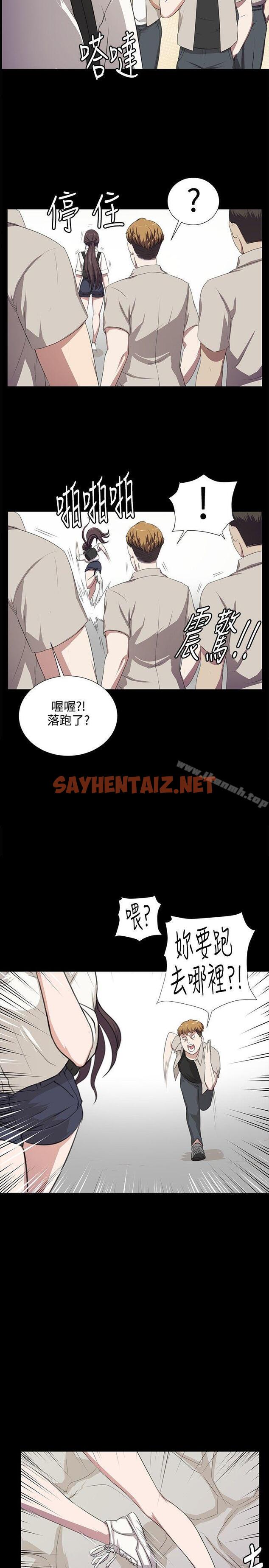 查看漫画深夜便利店 - 後記 - sayhentaiz.net中的79208图片