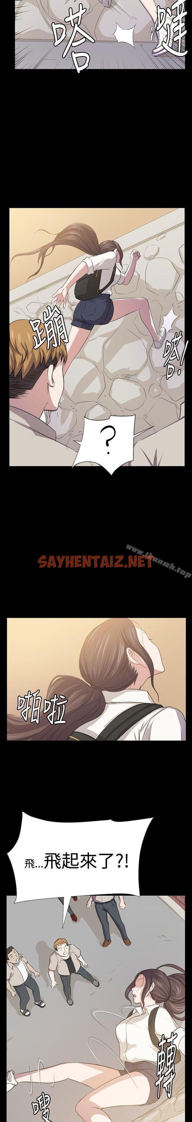 查看漫画深夜便利店 - 後記 - sayhentaiz.net中的79264图片