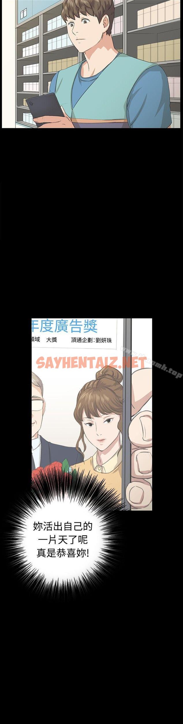 查看漫画深夜便利店 - 最終話 - sayhentaiz.net中的78379图片