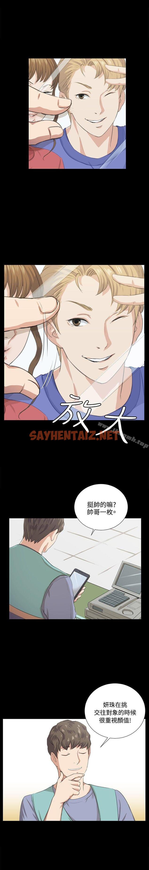 查看漫画深夜便利店 - 最終話 - sayhentaiz.net中的78435图片