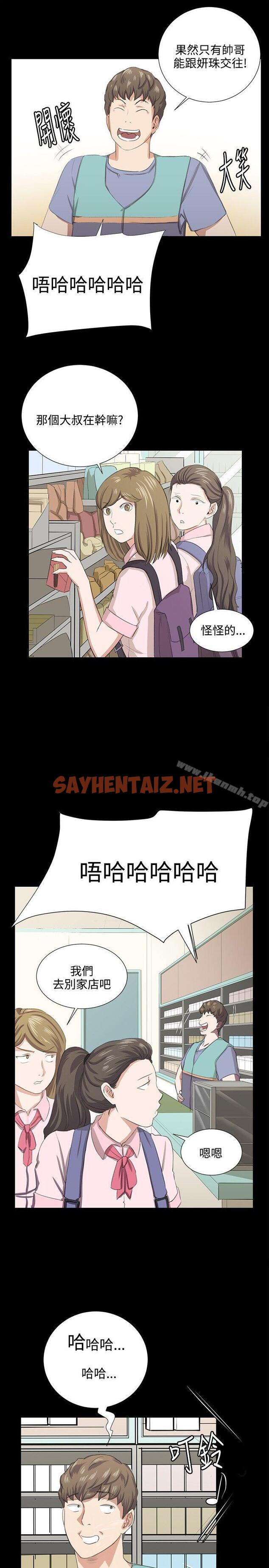 查看漫画深夜便利店 - 最終話 - sayhentaiz.net中的78460图片