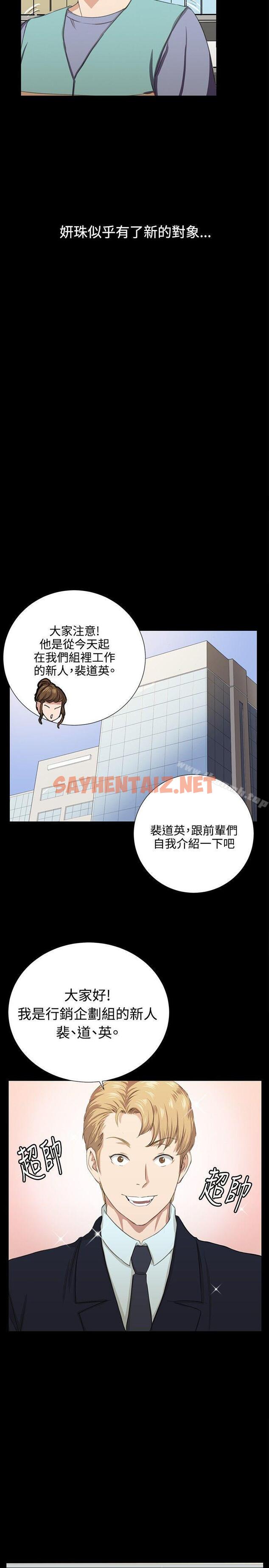 查看漫画深夜便利店 - 最終話 - sayhentaiz.net中的78478图片