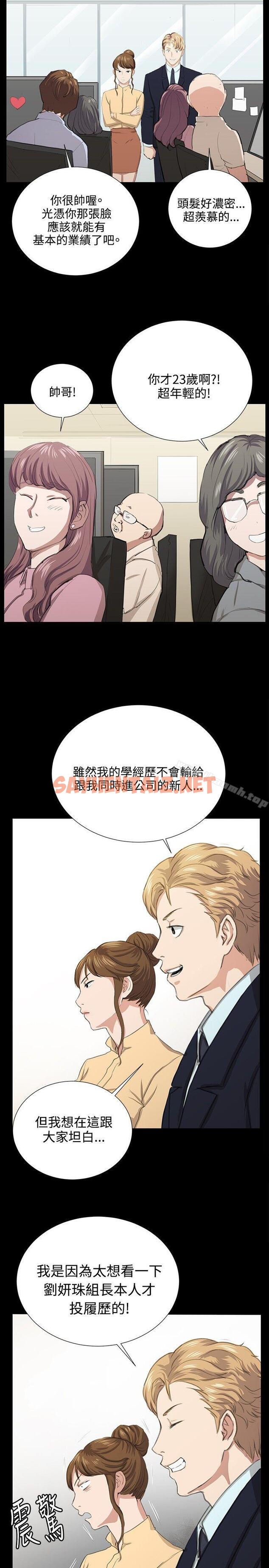 查看漫画深夜便利店 - 最終話 - sayhentaiz.net中的78485图片