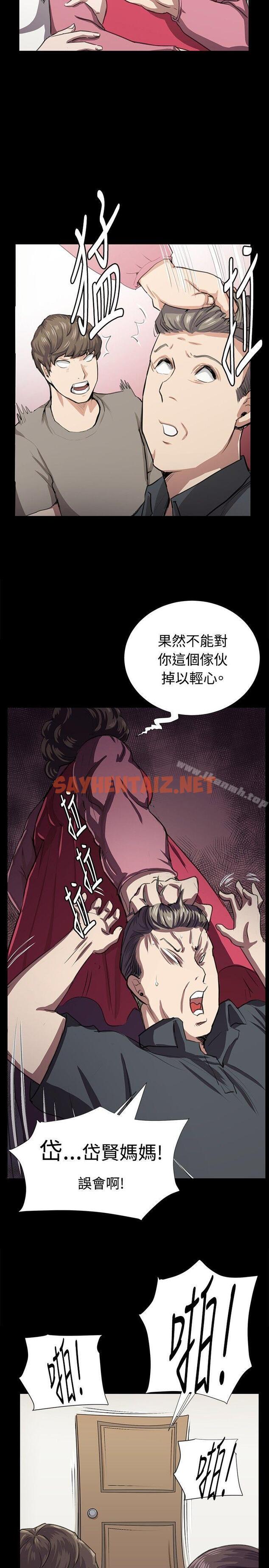 查看漫画深夜便利店 - 最終話 - sayhentaiz.net中的78575图片