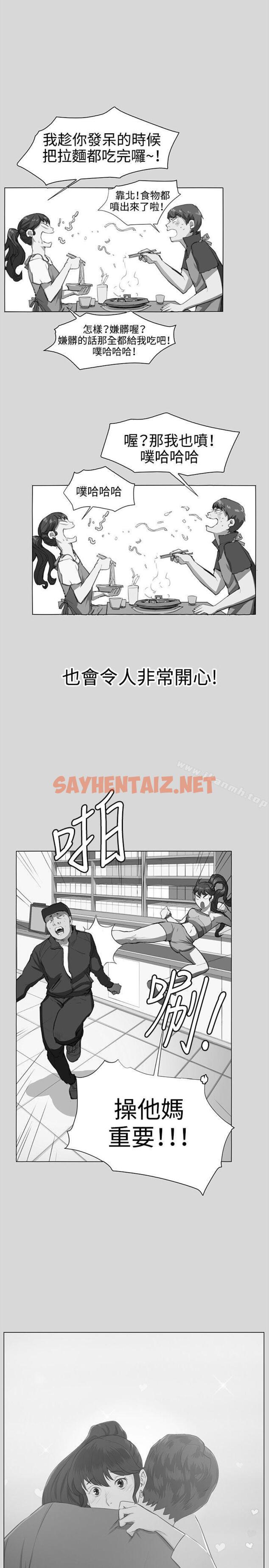 查看漫画深夜便利店 - 最終話 - sayhentaiz.net中的78796图片