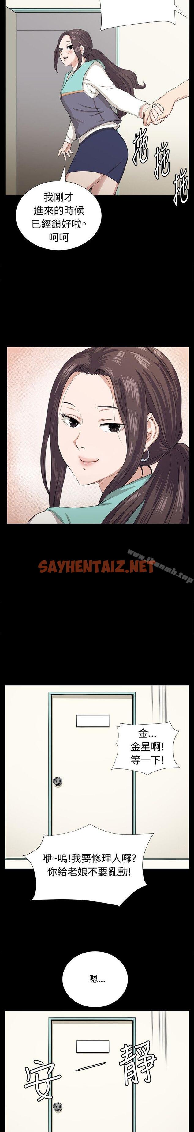 查看漫画深夜便利店 - 最終話 - sayhentaiz.net中的79066图片