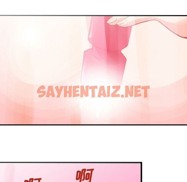 查看漫画深夜用品店 - 第1話 - sayhentaiz.net中的2359817图片