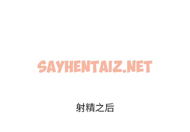 查看漫画深夜用品店 - 第11話 - sayhentaiz.net中的2360652图片