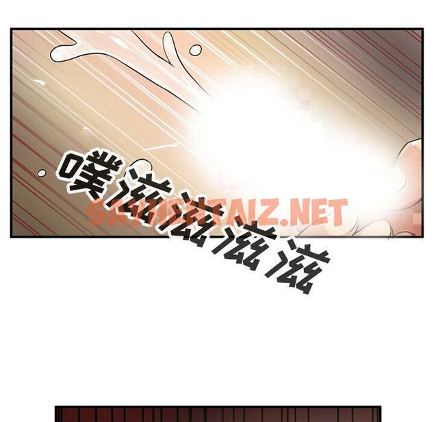 查看漫画深夜用品店 - 第11話 - sayhentaiz.net中的2360655图片