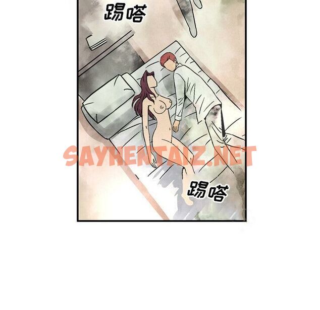 查看漫画深夜用品店 - 第17話 - tymanga.com中的2361194图片