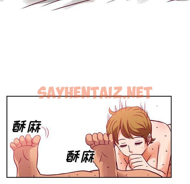 查看漫画深夜用品店 - 第3話 - sayhentaiz.net中的2359947图片