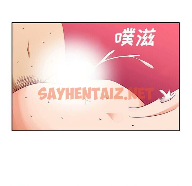 查看漫画深夜用品店 - 第4話 - sayhentaiz.net中的2360022图片