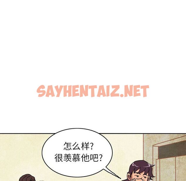 查看漫画深夜用品店 - 第4話 - sayhentaiz.net中的2360086图片