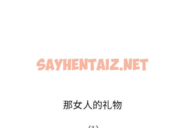 查看漫画深夜用品店 - 第5話 - sayhentaiz.net中的2360102图片