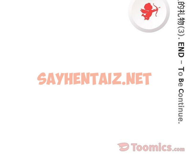 查看漫画深夜用品店 - 第7話 - sayhentaiz.net中的2360370图片