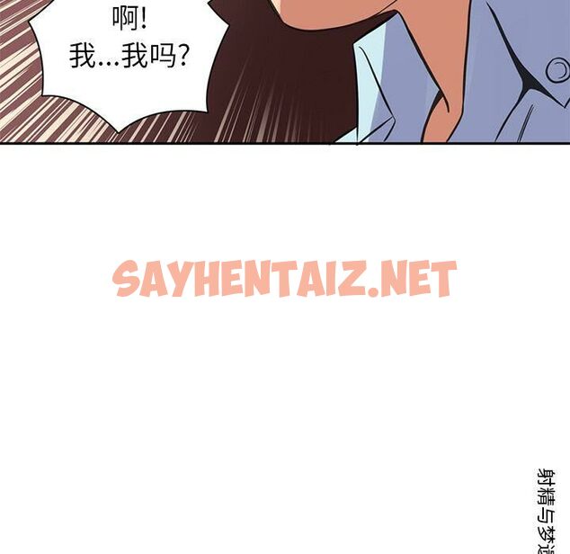 查看漫画深夜用品店 - 第8話 - sayhentaiz.net中的2360450图片