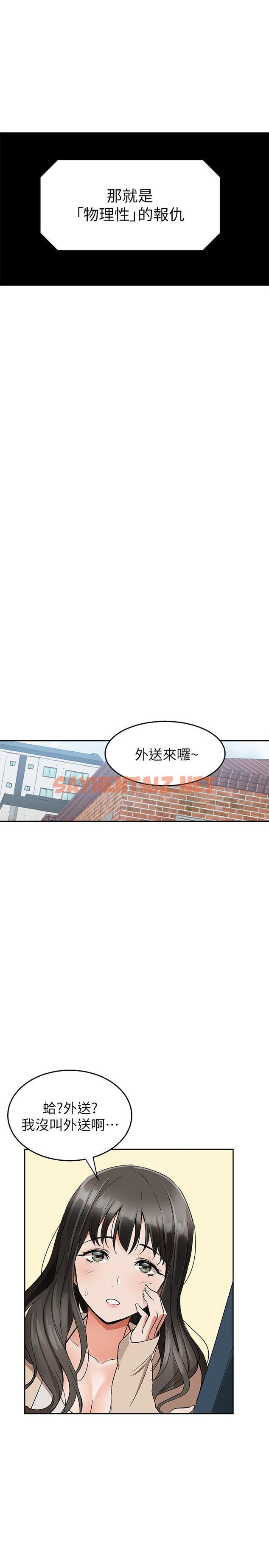 查看漫画深夜噪音 - 第1話-從樓上傳來的呻吟聲 - tymanga.com中的467639图片