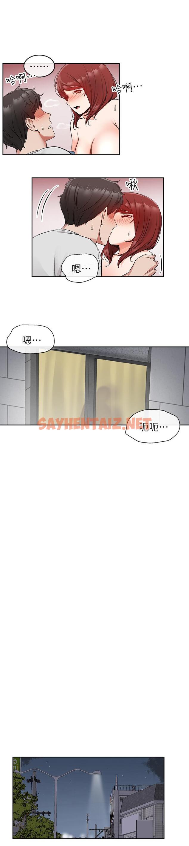 查看漫画深夜噪音 - 第13話-在床上很聽話的處女 - sayhentaiz.net中的480100图片