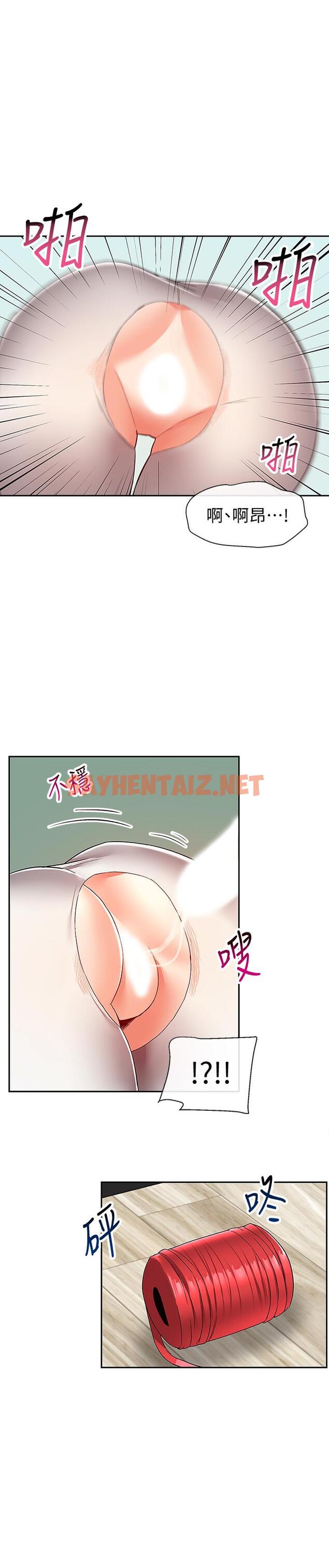 查看漫画深夜噪音 - 第36話-主人請處罰我吧 - tymanga.com中的523066图片