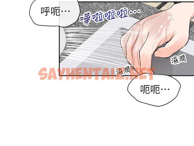 查看漫画深夜噪音 - 第4話-要不要去你老公房間做 - tymanga.com中的467788图片