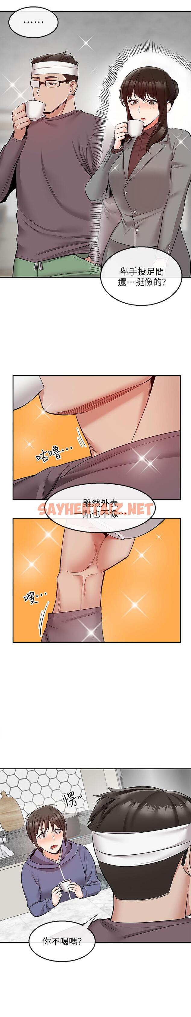 查看漫画深夜噪音 - 第46話-懷念妍希柔軟的酥胸 - tymanga.com中的541375图片