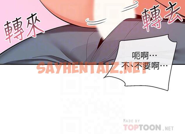 查看漫画深夜噪音 - 第53話-妍希偷偷跟誰見面 - tymanga.com中的555586图片