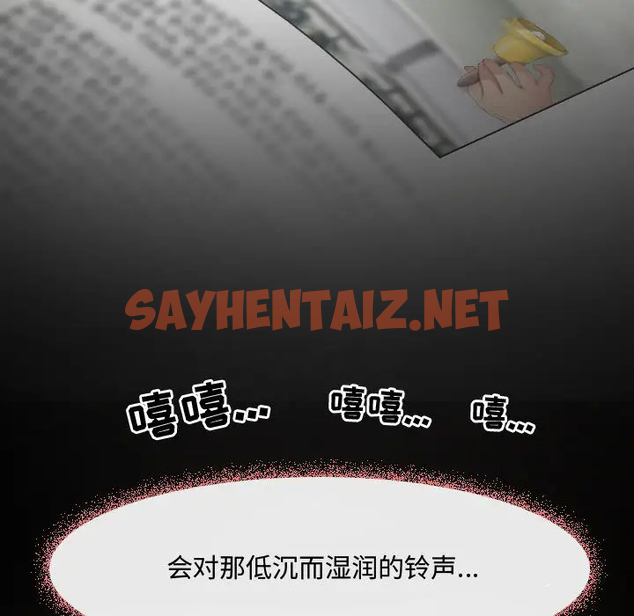 查看漫画神之嗓音 - 第1话 - sayhentaiz.net中的1076306图片