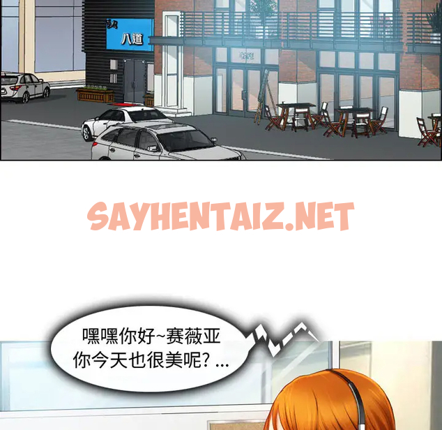 查看漫画神之嗓音 - 第1话 - sayhentaiz.net中的1076328图片