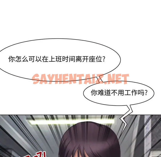 查看漫画神之嗓音 - 第1话 - sayhentaiz.net中的1076354图片