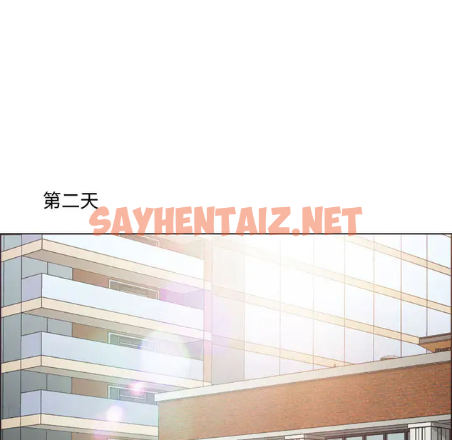 查看漫画神之嗓音 - 第1话 - sayhentaiz.net中的1076366图片