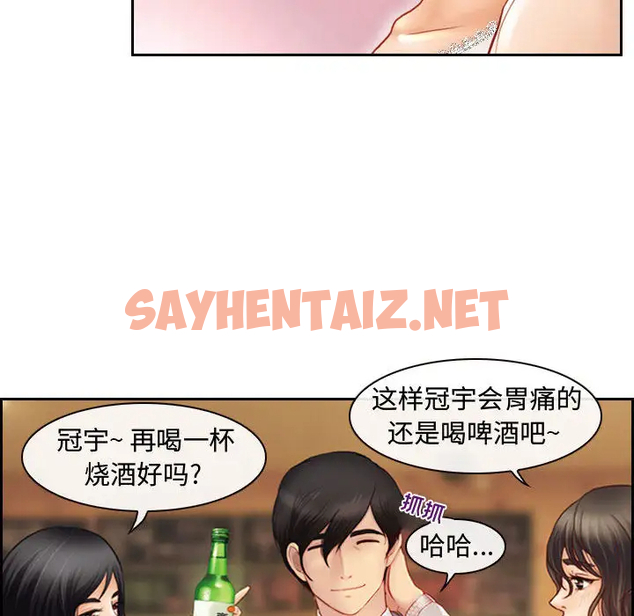 查看漫画神之嗓音 - 第2话 - sayhentaiz.net中的1076431图片