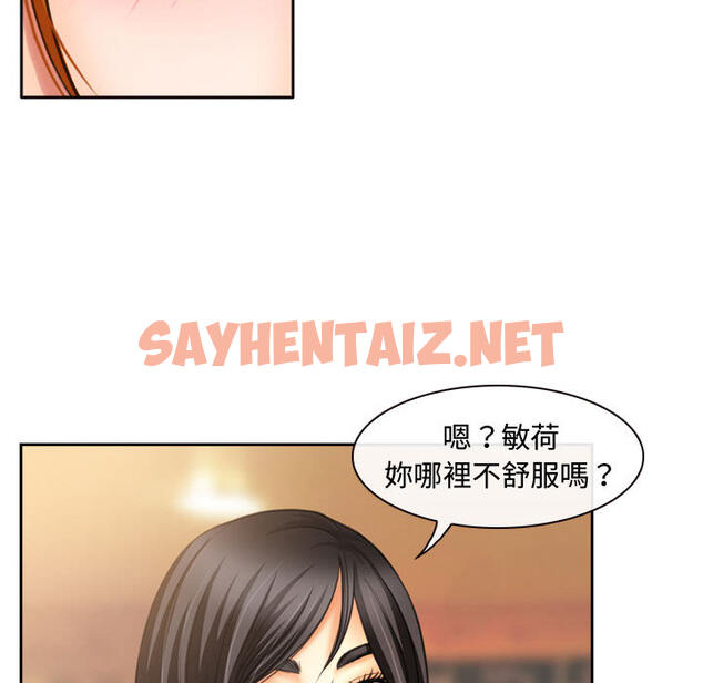 查看漫画神之嗓音 - 第2话 - sayhentaiz.net中的1076549图片